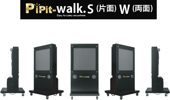 PiPit-walk.S